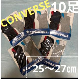 コンバース(CONVERSE)のコンバース　メンズソックス　靴下　10足(その他)