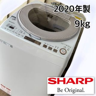 18年8Kgシャープ電気洗濯乾燥機 2310281654