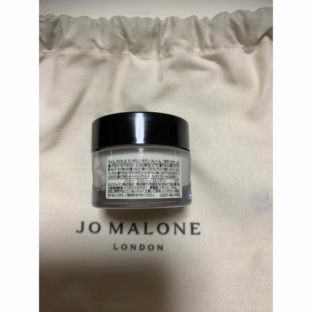 Jo Malone(ジョーマローン)のジョーマローン コスメ/美容のボディケア(ボディクリーム)の商品写真