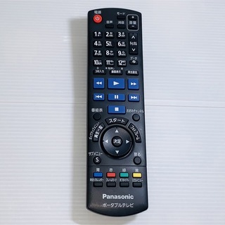 パナソニック(Panasonic)のPanasonic N2QAKB000085 [ポータブルテレビ用 リモコン](その他)
