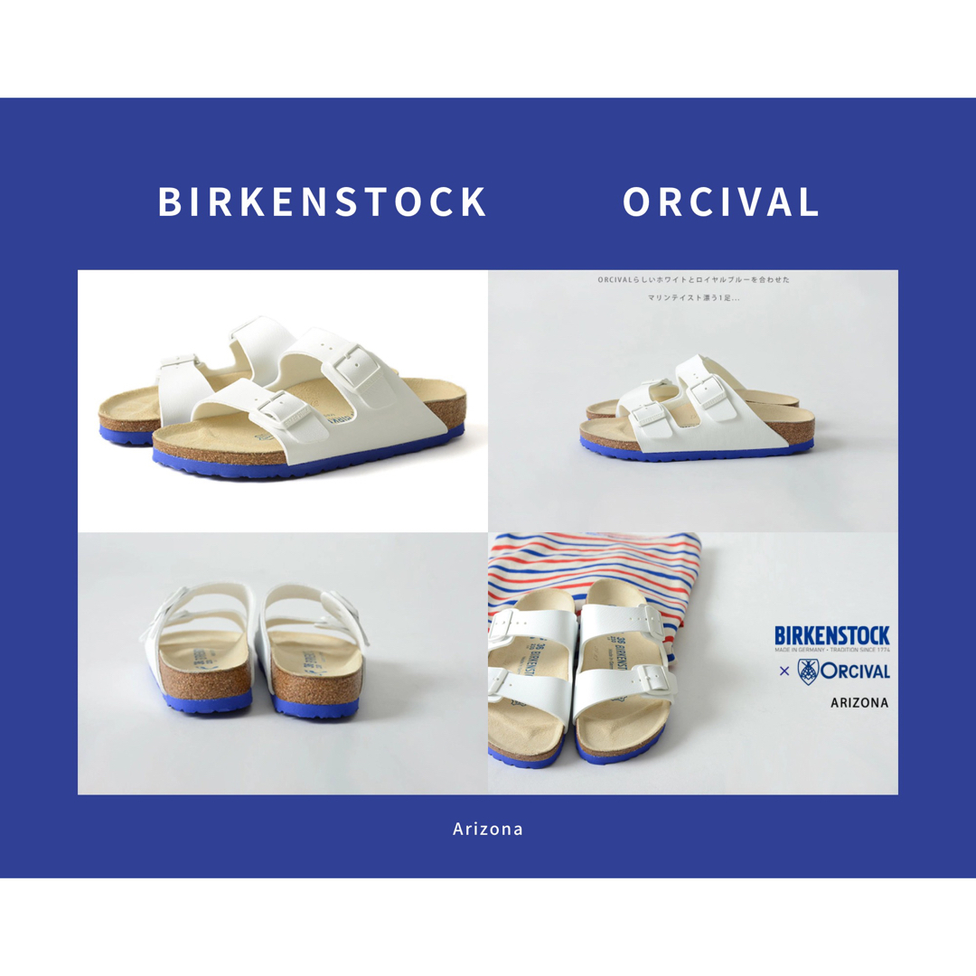 アリゾナビルケン　birkenstock orcival Arizona size41