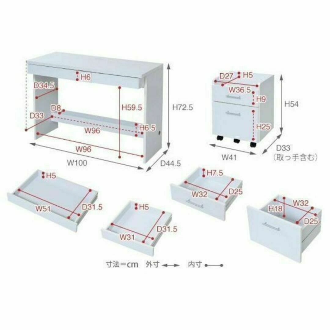 パソコンデスク 学習机 サイドチェスト付 PCデスク 幅100cm ワークデスク インテリア/住まい/日用品の机/テーブル(オフィス/パソコンデスク)の商品写真