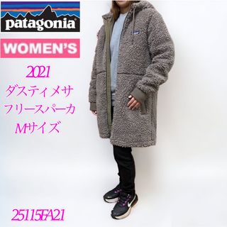 超希少！美品！Patagonia パタゴニア　シンチラ　ツートン　ブラウン