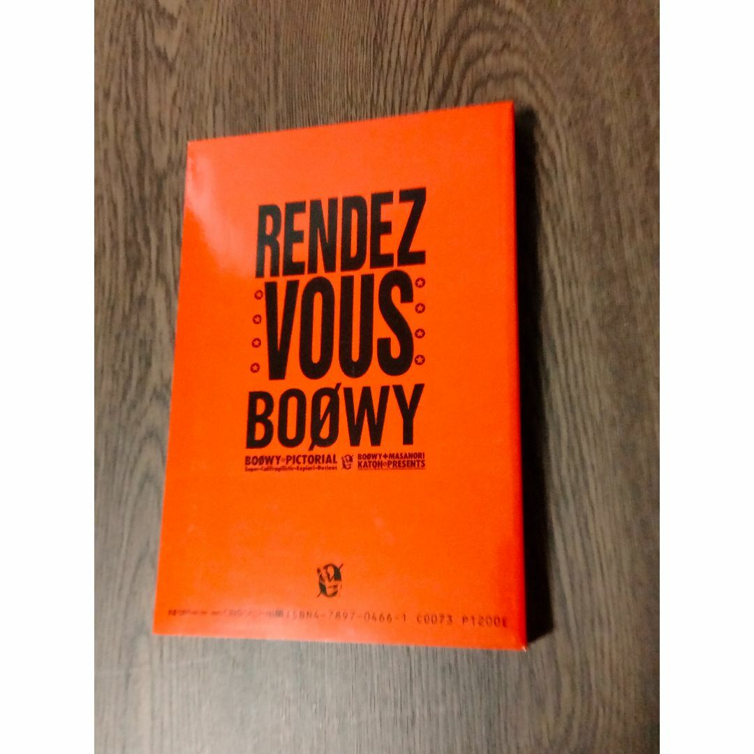 D BOOWY　写真集　「RENDEZ-VOUS 」　CBS・ソニー出版　軽装版 エンタメ/ホビーの本(アート/エンタメ)の商品写真