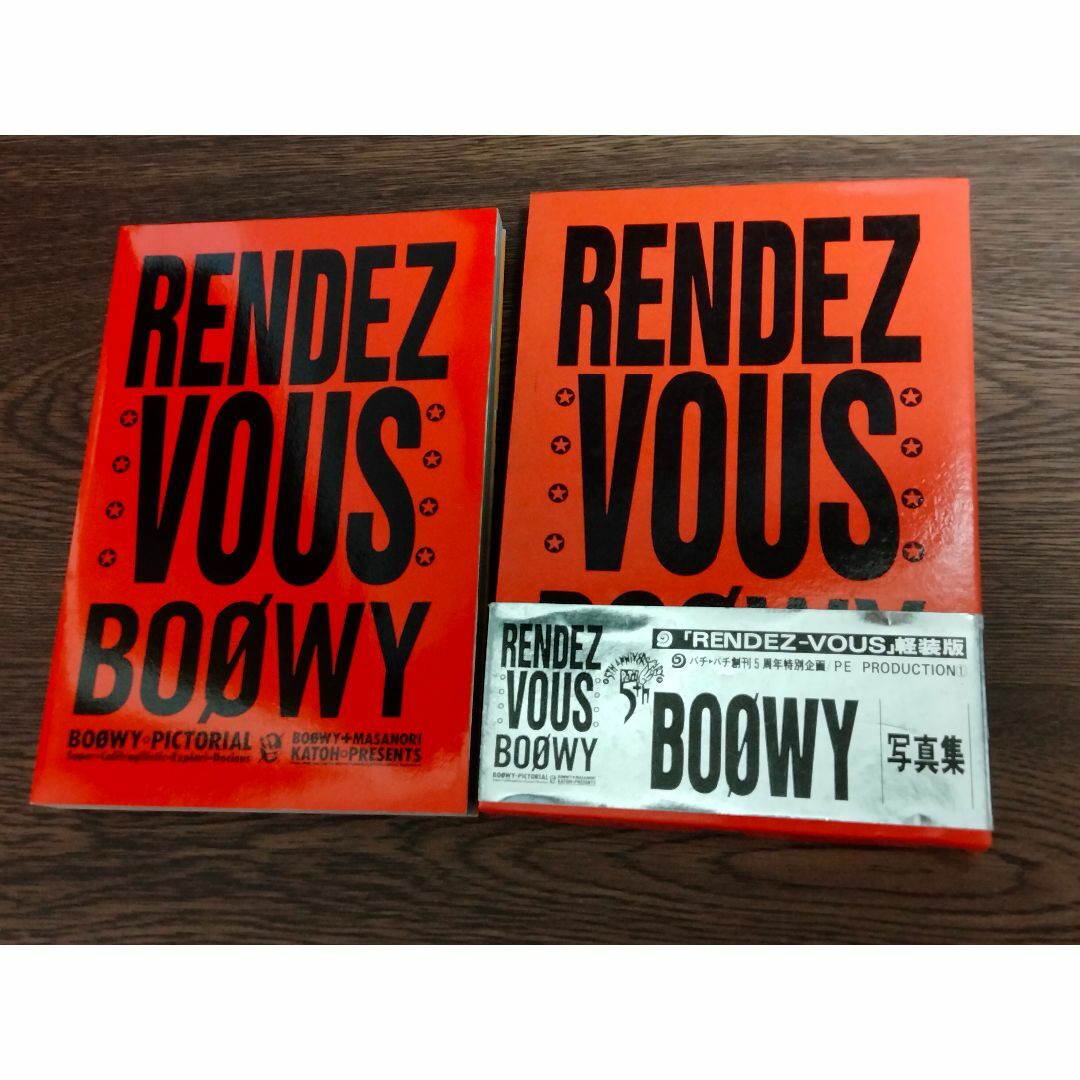 D BOOWY　写真集　「RENDEZ-VOUS 」　CBS・ソニー出版　軽装版 エンタメ/ホビーの本(アート/エンタメ)の商品写真