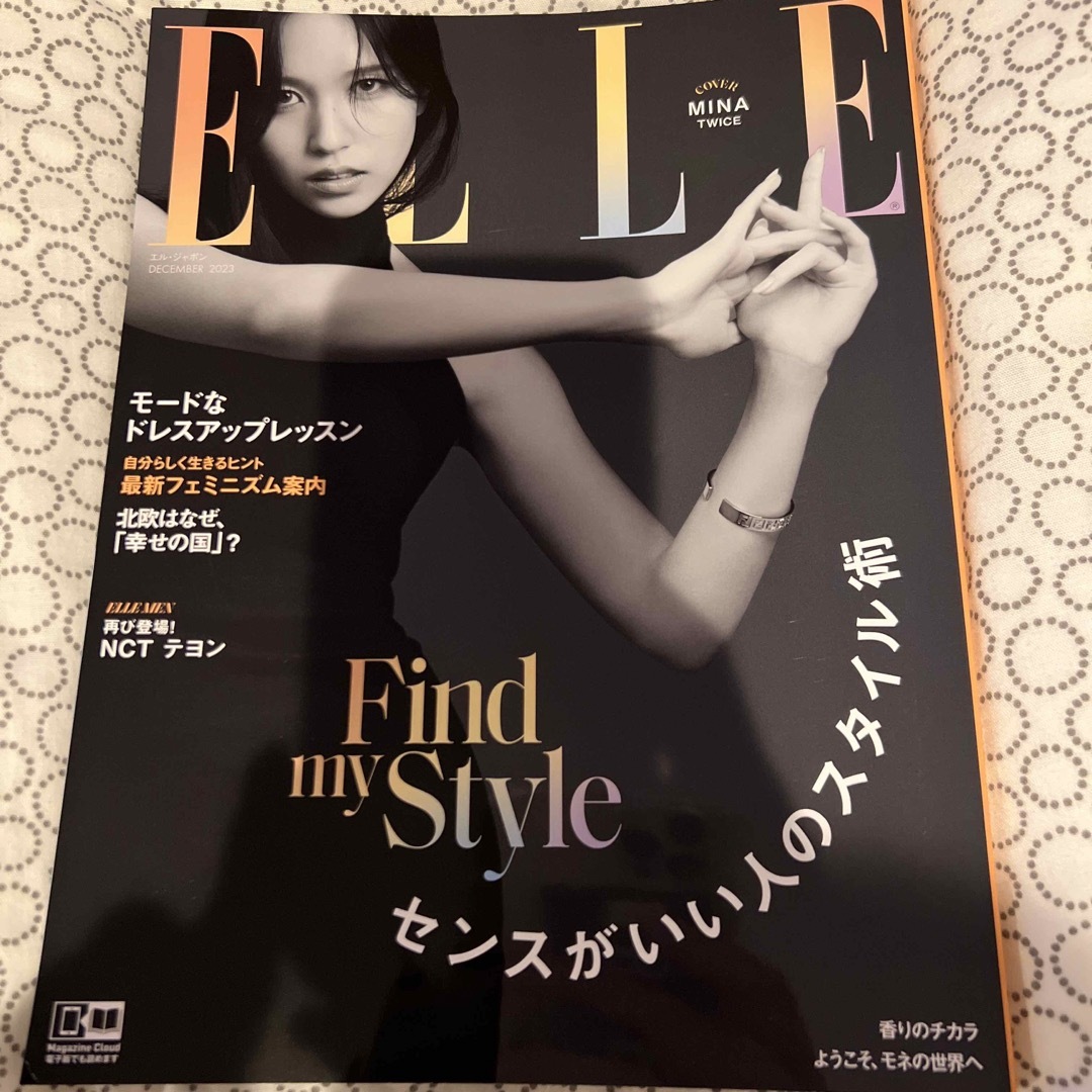 ELLE JAPON (エル・ジャポン) 2023年 12月号 [雑誌] エンタメ/ホビーの雑誌(その他)の商品写真