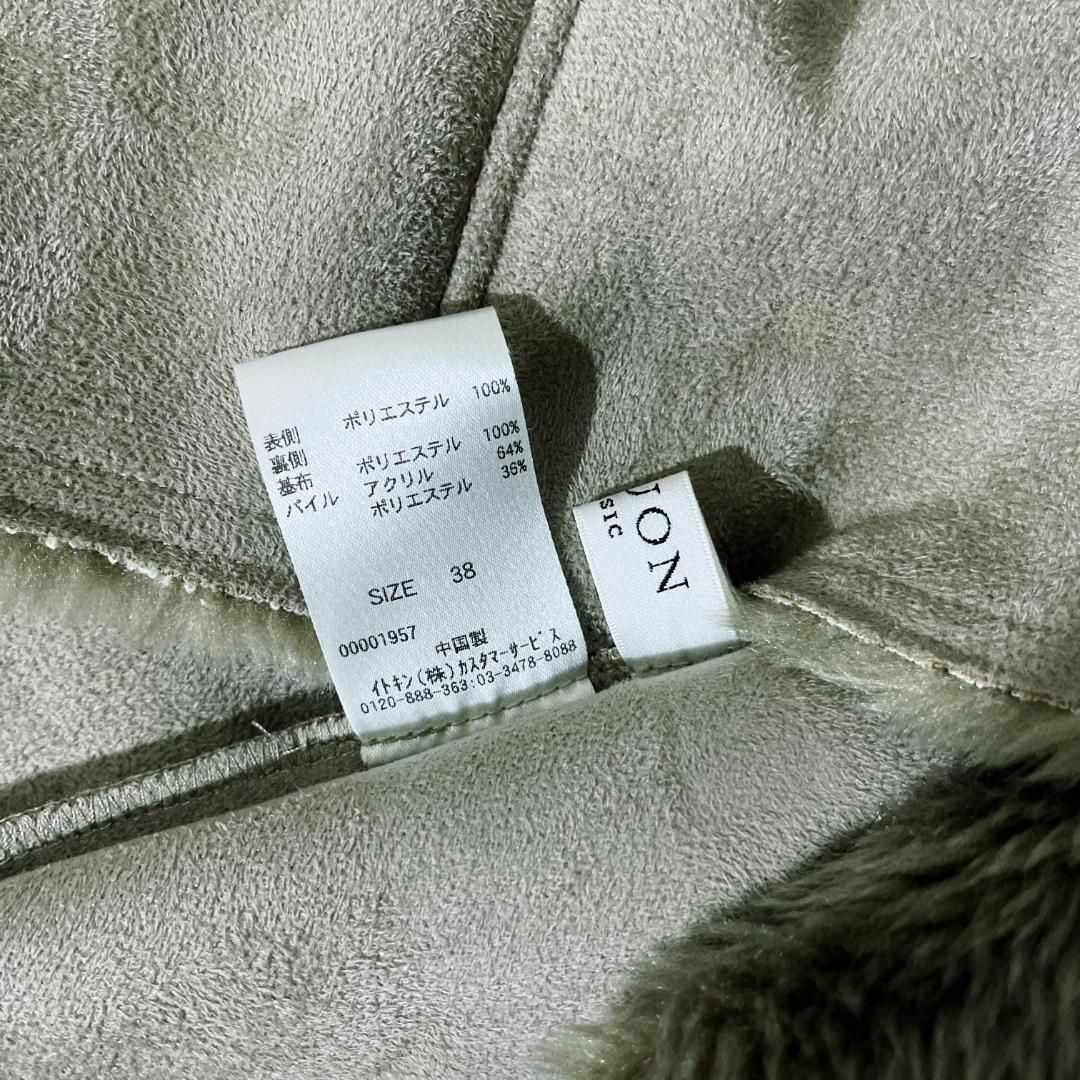 OFUON(オフオン)の【冬物 美品 ❀】オフオン アウター ファー コート ジャケット M レディースのジャケット/アウター(毛皮/ファーコート)の商品写真