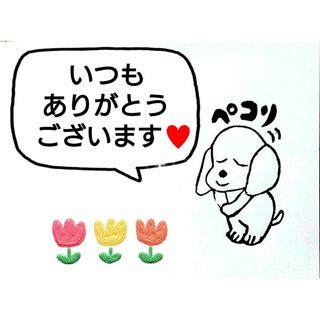 ゴム版はんこ「ゴールデンレトリバー・お辞儀・ペコリ」(はんこ)