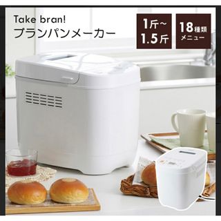 Panasonic - 2021年製 Panasonic ホームベーカリー SD-SB1の通販 by