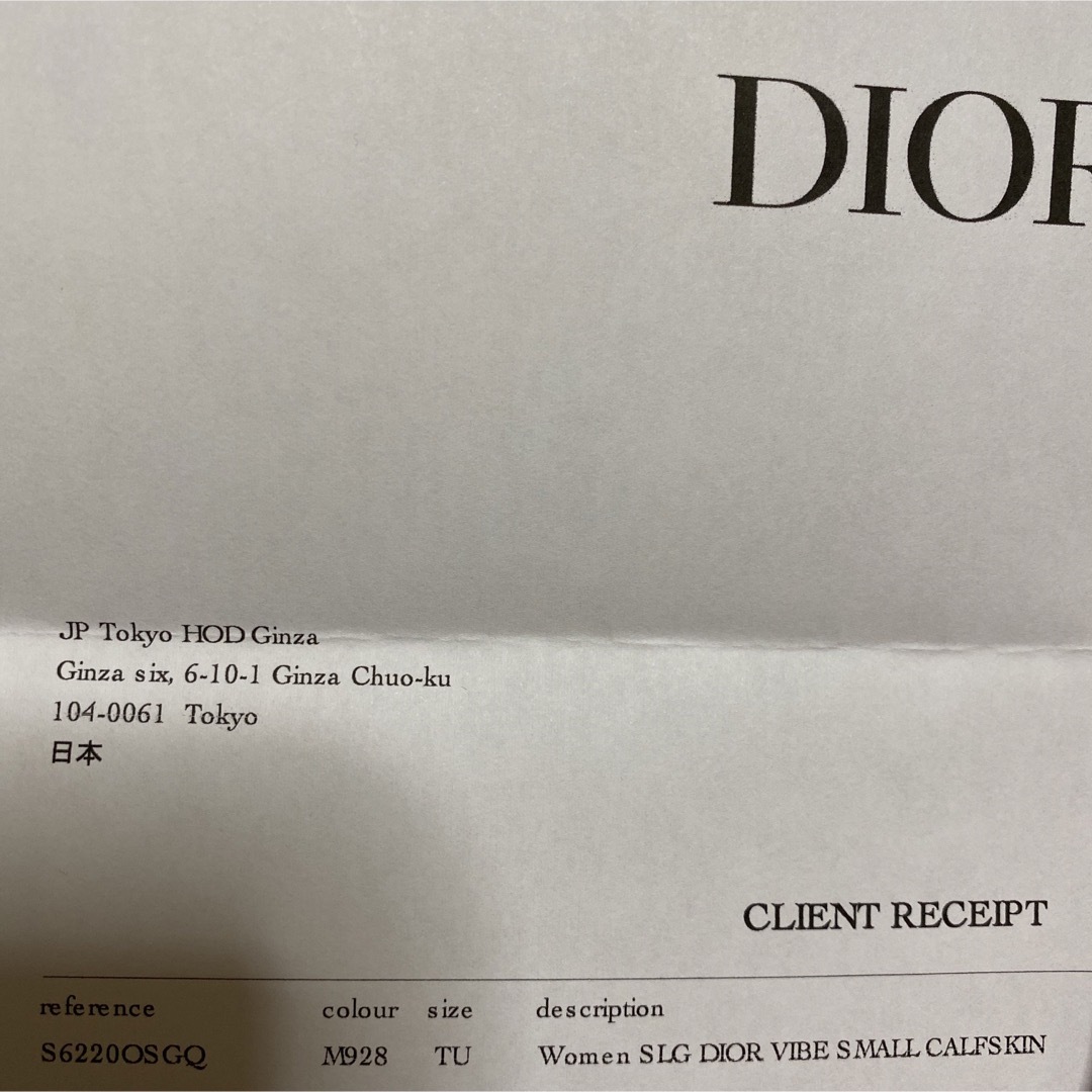 Christian Dior(クリスチャンディオール)のディオール ヴァイブ カードケース カードホルダー レディースのファッション小物(名刺入れ/定期入れ)の商品写真