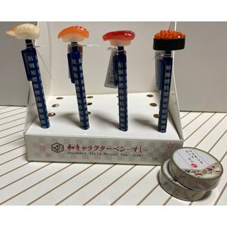 ダイソー(DAISO)のお寿司ボールペンとマスキングテープ　6点セット🍣(ペン/マーカー)