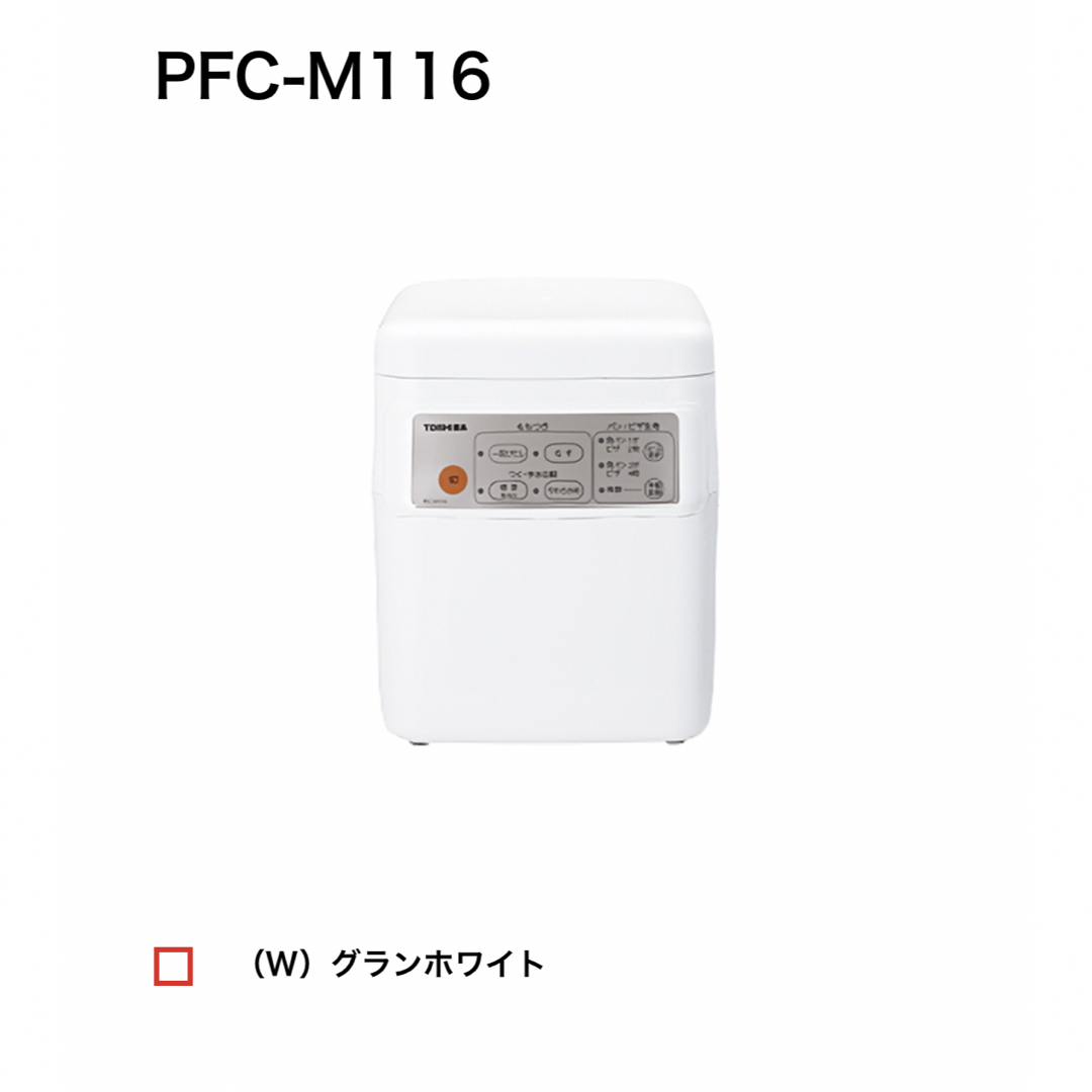 東芝(トウシバ)の【中古品】東芝 もちつき機 スマホ/家電/カメラの調理家電(調理機器)の商品写真