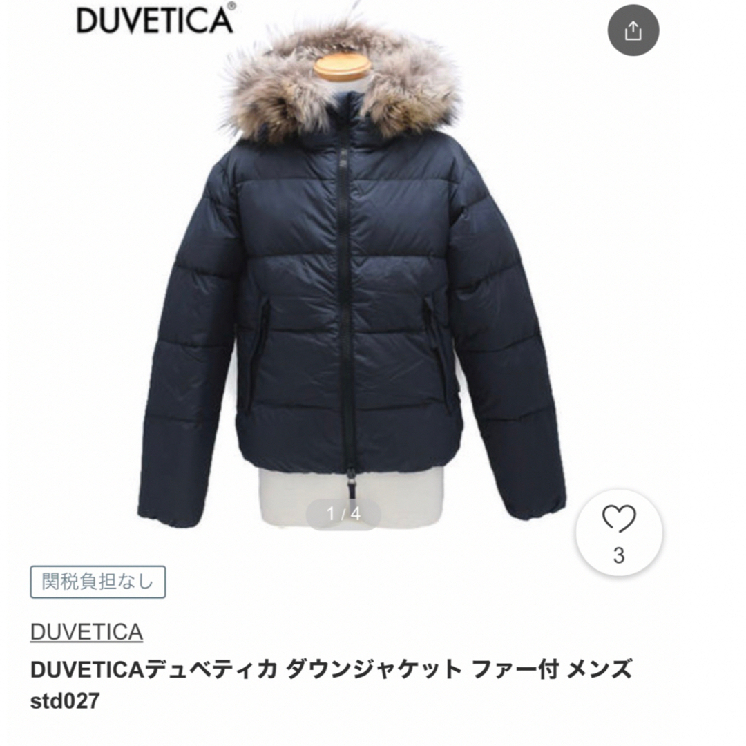 最高級＆最安値 美品 DUVETICA メンズ ダウンジャケット ブラック