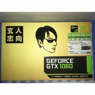 クロウトシコウ(玄人志向)の玄人志向 GTX 1060 　GF-GTX1060-6GB OC DF(PCパーツ)