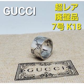 グッチ リング(指輪)の通販 4,000点以上 | Gucciのレディースを買う