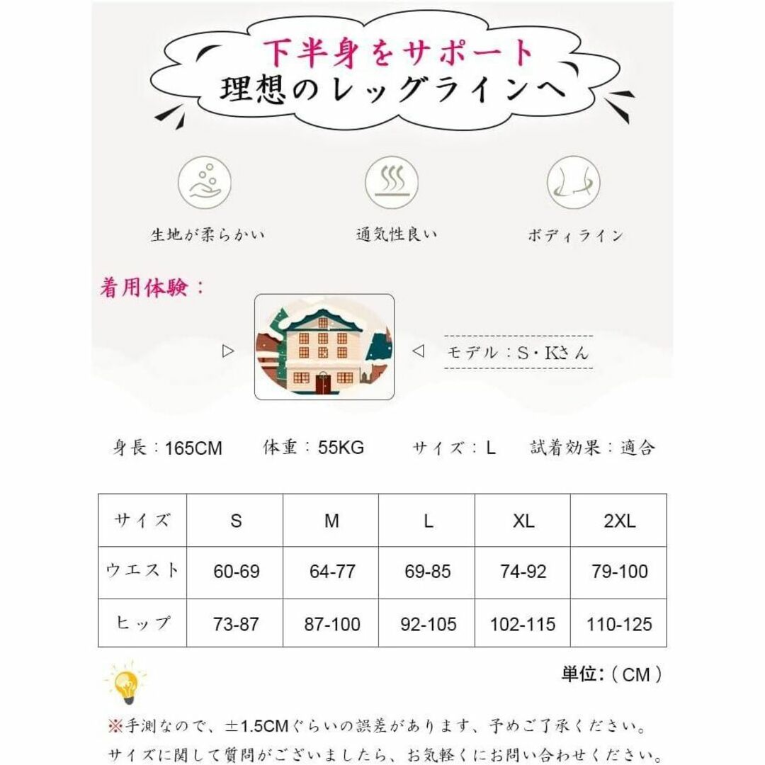 ❤️人気商品❤️着圧レギンス レディース 着用して瞬間痩せ 着圧スパッツ レディースのパンツ(その他)の商品写真