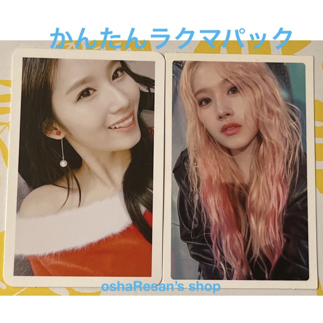 ミナ最終値下げ⭐︎TWICE SANA 大人気トレカセット