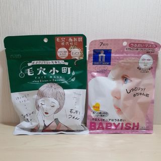 ＊毛穴小町&BABYISH＊フェイスマスク セット＊(パック/フェイスマスク)