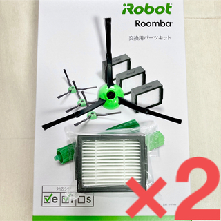 アイロボット(iRobot)の12☆純正 現行 W☆ ルンバ e i jシリーズ エッジブラシ & フィルター(掃除機)