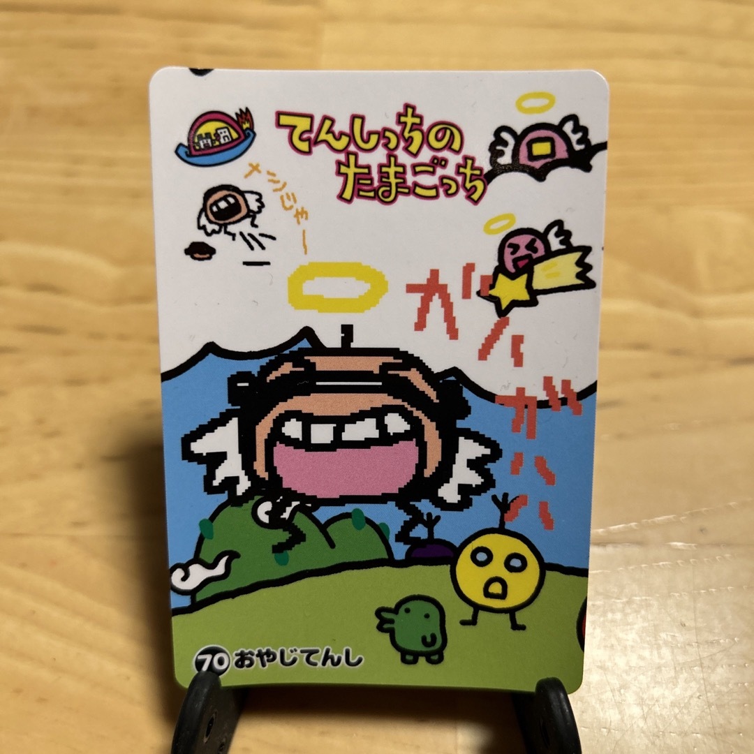 BANDAI - てんしっちのたまごっち おやじてんし カードの通販 by BANDAI - てんしっちのたまごっち おやじてんし カードの通販 by