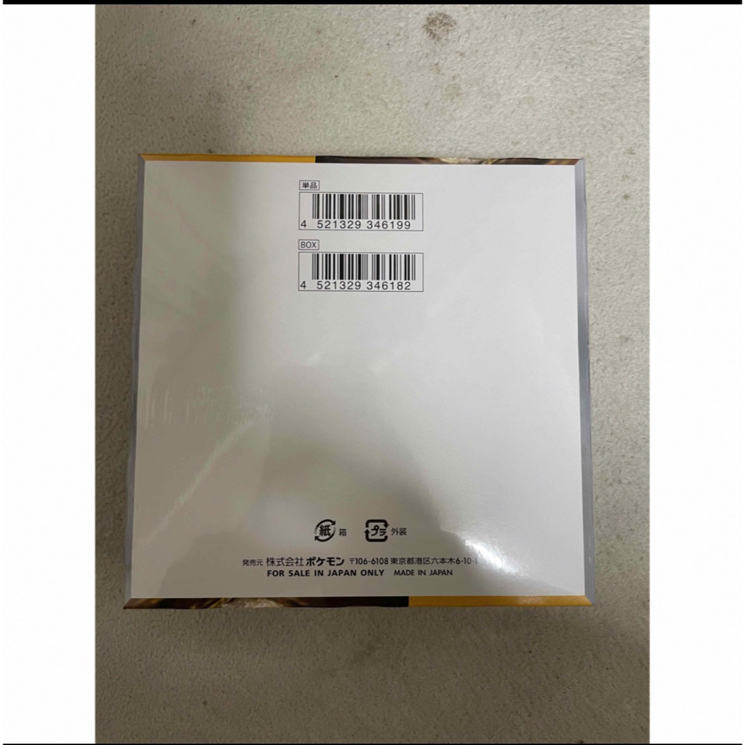 ポケモン(ポケモン)のポケモンカードゲーム　スカーレット&バイオレット拡張パック　クレイバーストBOX エンタメ/ホビーのトレーディングカード(Box/デッキ/パック)の商品写真