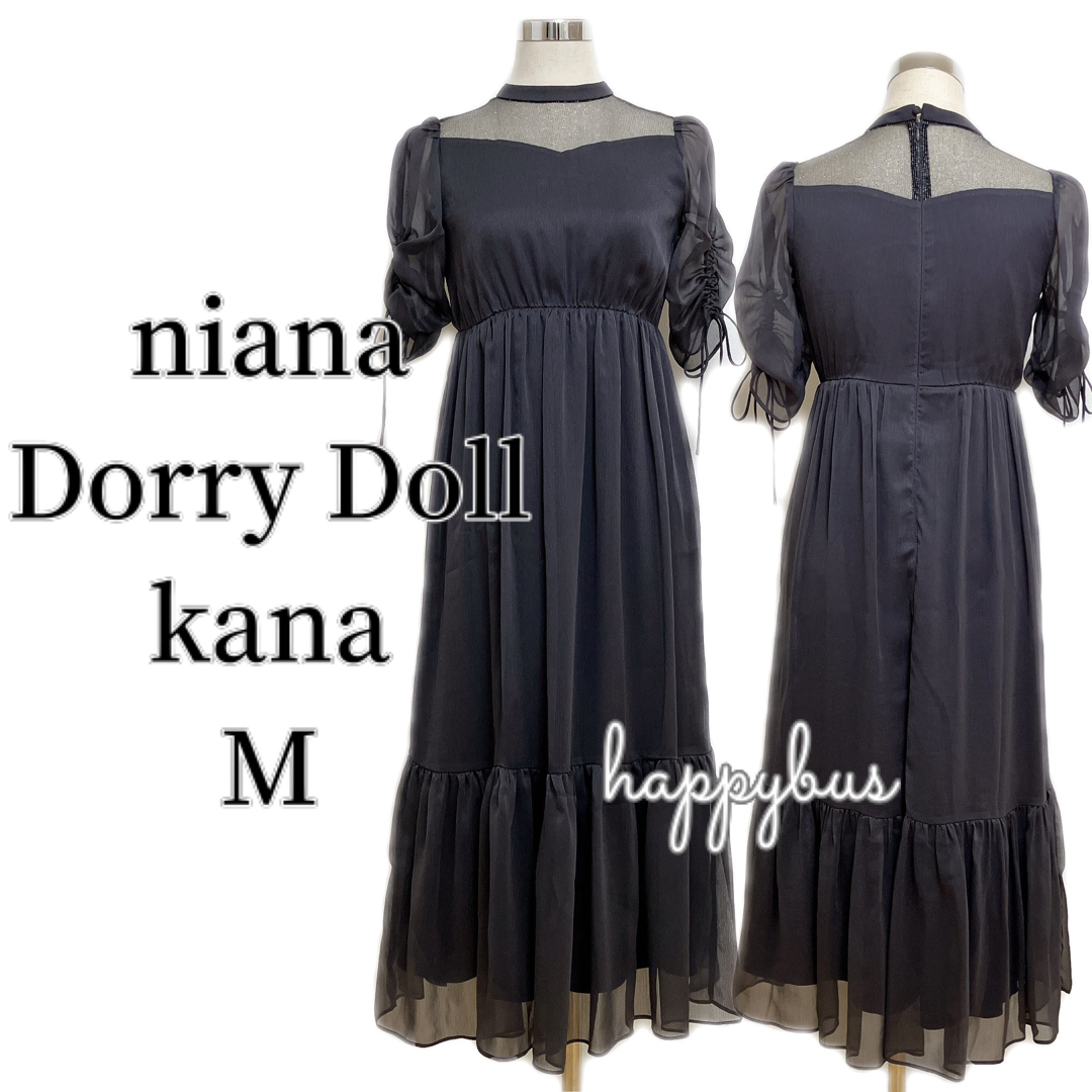 niana Dorry Dollダークグレー　ラメチュールC511152900Mロングドレス