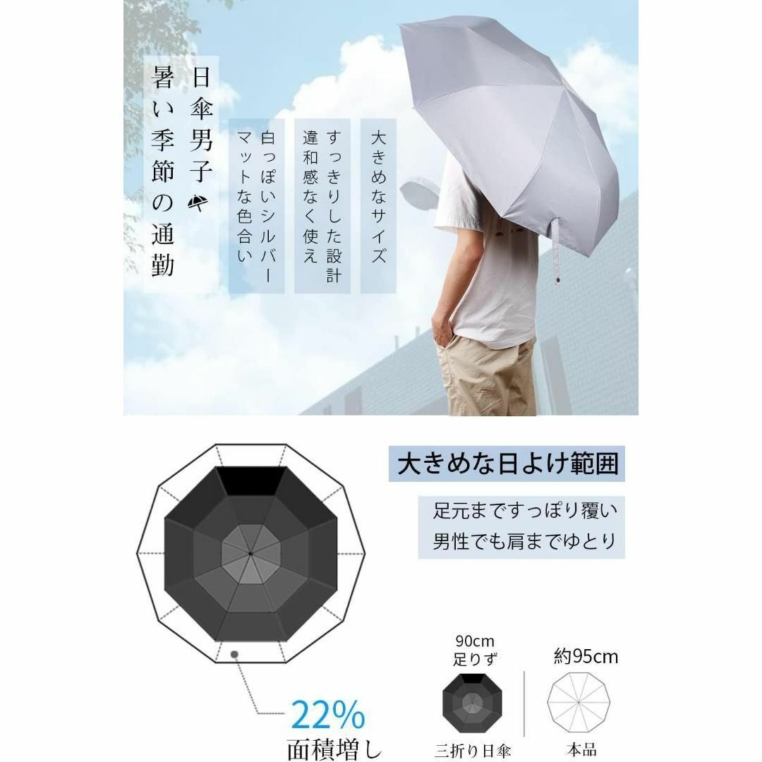 訳あり大特価❣️日傘 UVカット　遮光・遮熱 UPF50+ 折り畳み日傘 レディースのファッション小物(傘)の商品写真