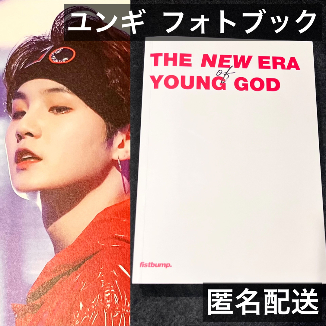 【美品】BTS SUGA ユンギ マスター フォトブック マスタニム 写真集エンタメ/ホビー