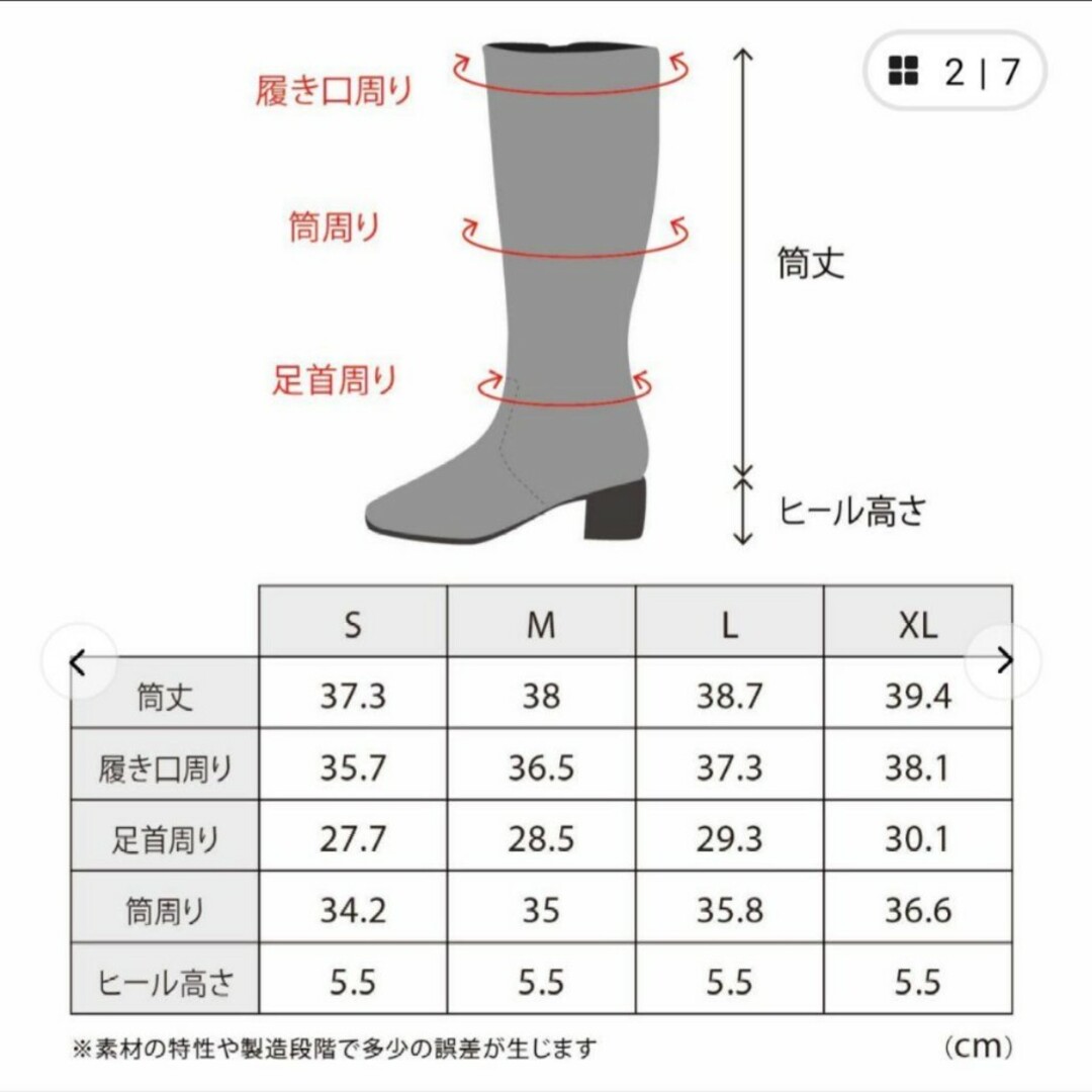 ABCマート ロングブーツ レディースの靴/シューズ(ブーツ)の商品写真