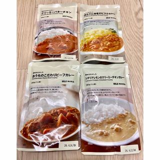 ムジルシリョウヒン(MUJI (無印良品))の無印良品 素材を生かしたカレー 4つセット(レトルト食品)