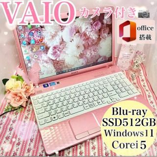 希少ピンク❤️【VAIO薄型】グラボ搭載✨ノートパソコン❤️メモリ8GB×爆速SSD