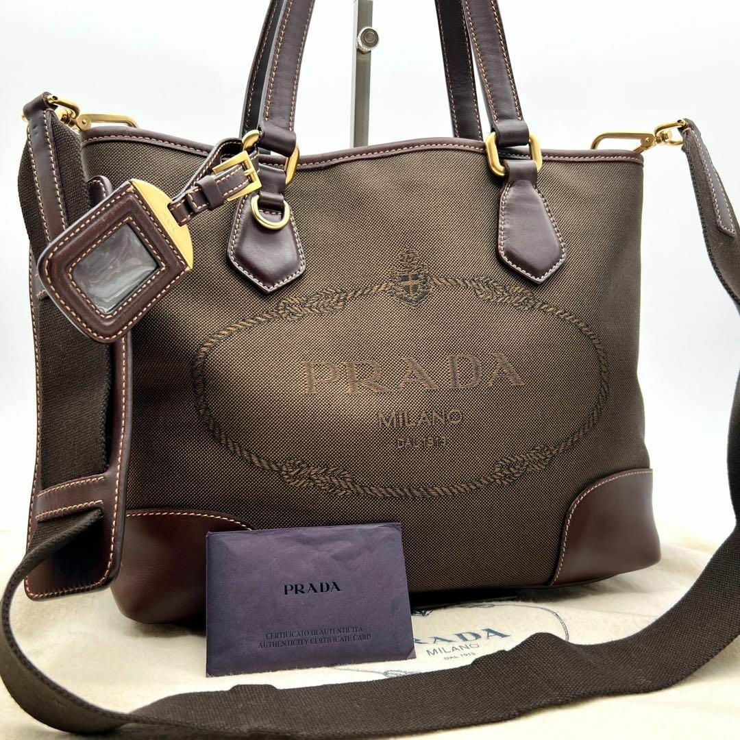 PRADA - 極美品✨プラダ ロゴ ジャガード ショルダー ハンドバッグ