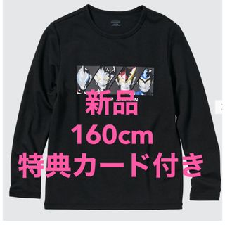 ユニクロ(UNIQLO)のUNIQLO ウルトラマン ヒートテックコットンクルーネックT（極暖・長袖）新品(下着)