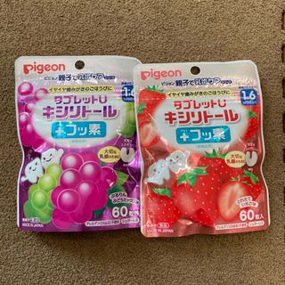 ピジョン(Pigeon)のピジョン　タブレット　キシリトール(歯ブラシ/歯みがき用品)