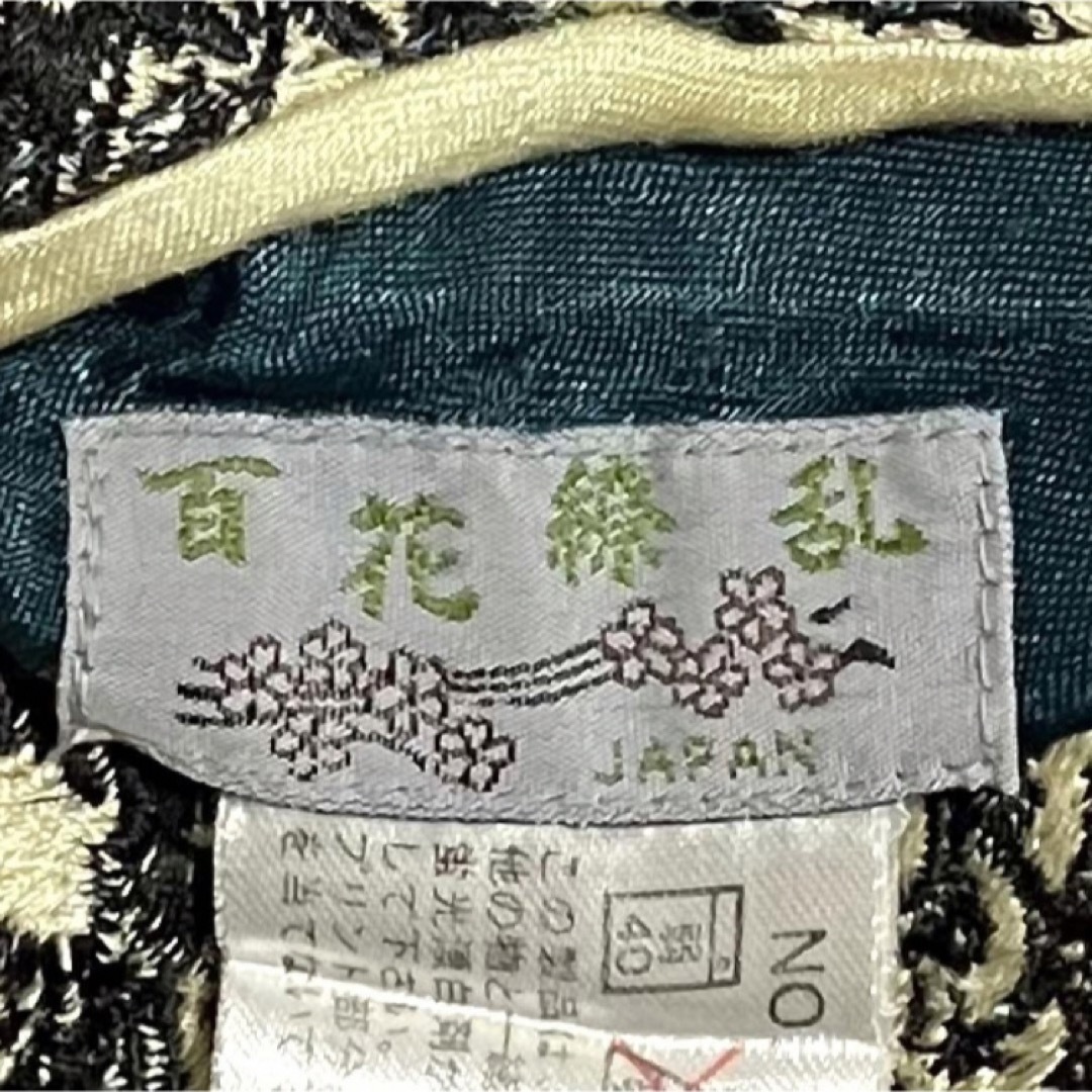 希少】百花繚乱 スカジャン リバーシブル レーヨン 和柄 刺繍 龍 竜 鯉