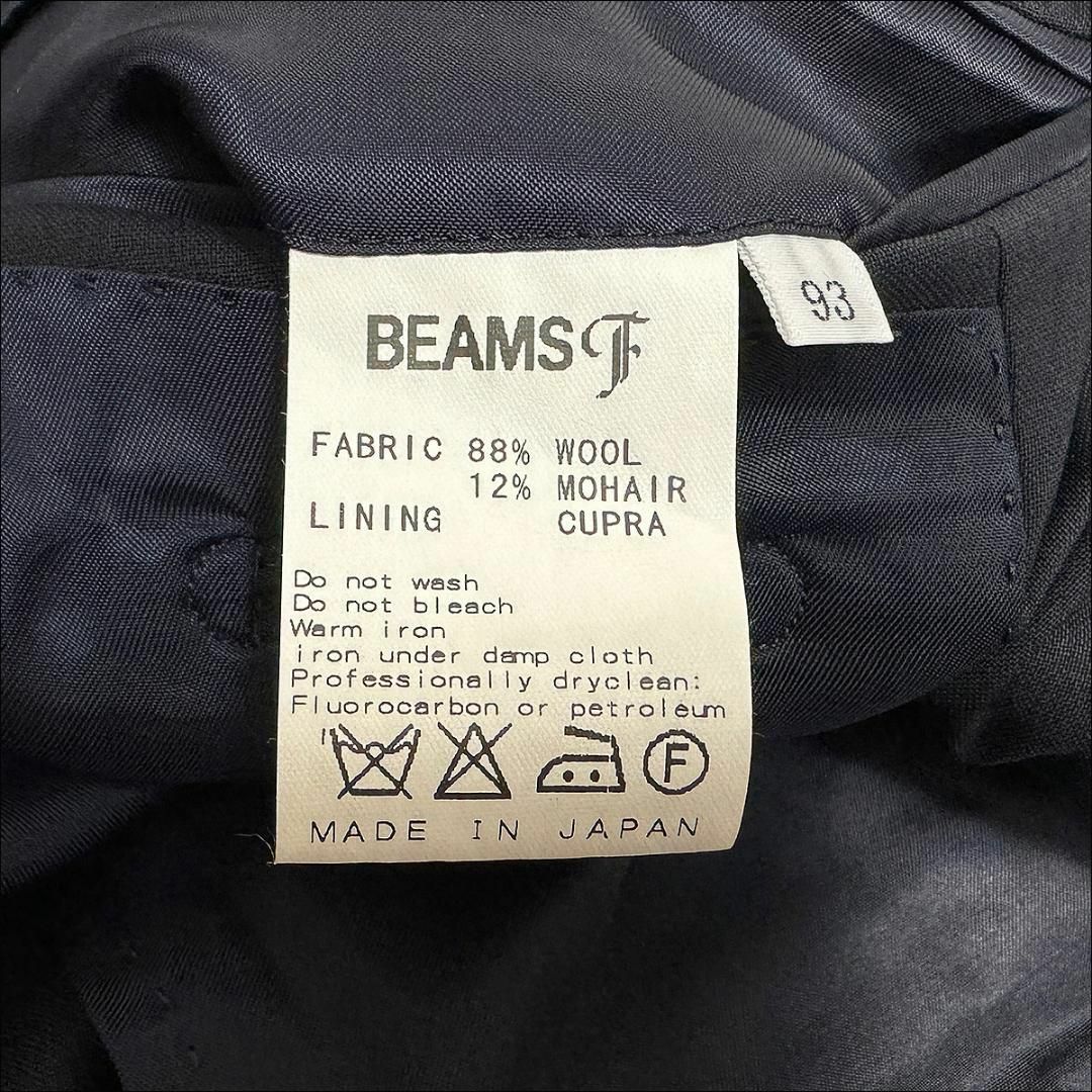 BEAMS F - J4075 美品 ビームスF モヘヤブレンドスーツ ネイビー 紺 93 
