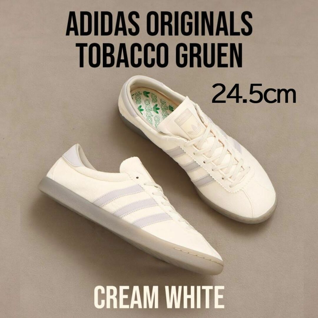 adidas(アディダス)の【新品】24.5cm adidas タバコ グルエン クリームホワイト レディースの靴/シューズ(スニーカー)の商品写真