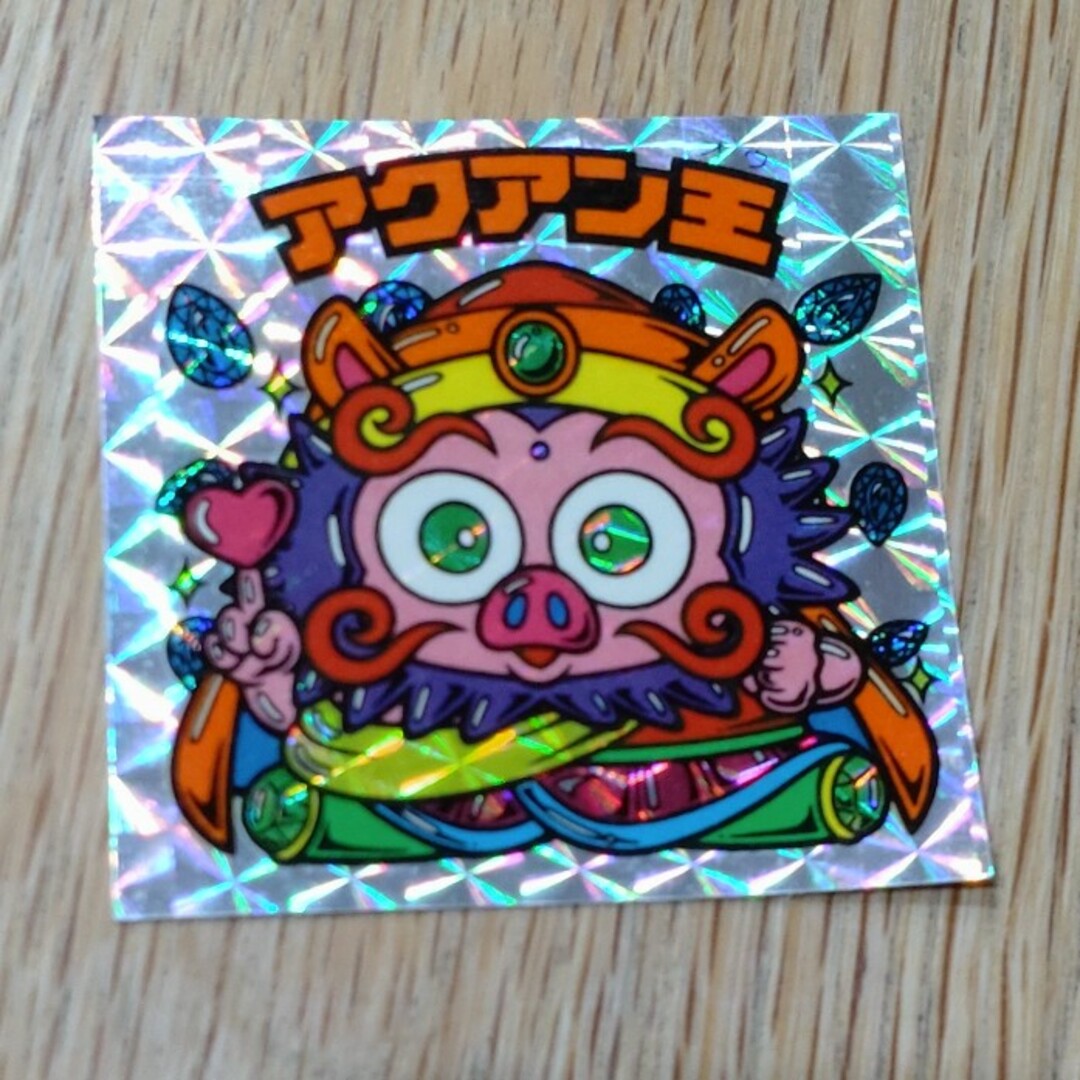 bikkuriman（LOTTE）(ビックリマン)のビックリマンシール　アクアン王 エンタメ/ホビーのコレクション(その他)の商品写真