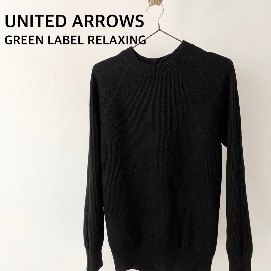 UNITED ARROWS green label relaxing(ユナイテッドアローズグリーンレーベルリラクシング)のユナイテッドアローズ　GREEN LABEL RELAXING ニット　黒 レディースのトップス(ニット/セーター)の商品写真