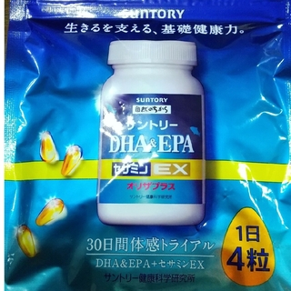 サントリー(サントリー)の新品未開封 サントリー DHA&EPA セサミンEX オリザプラス 120粒(ビタミン)