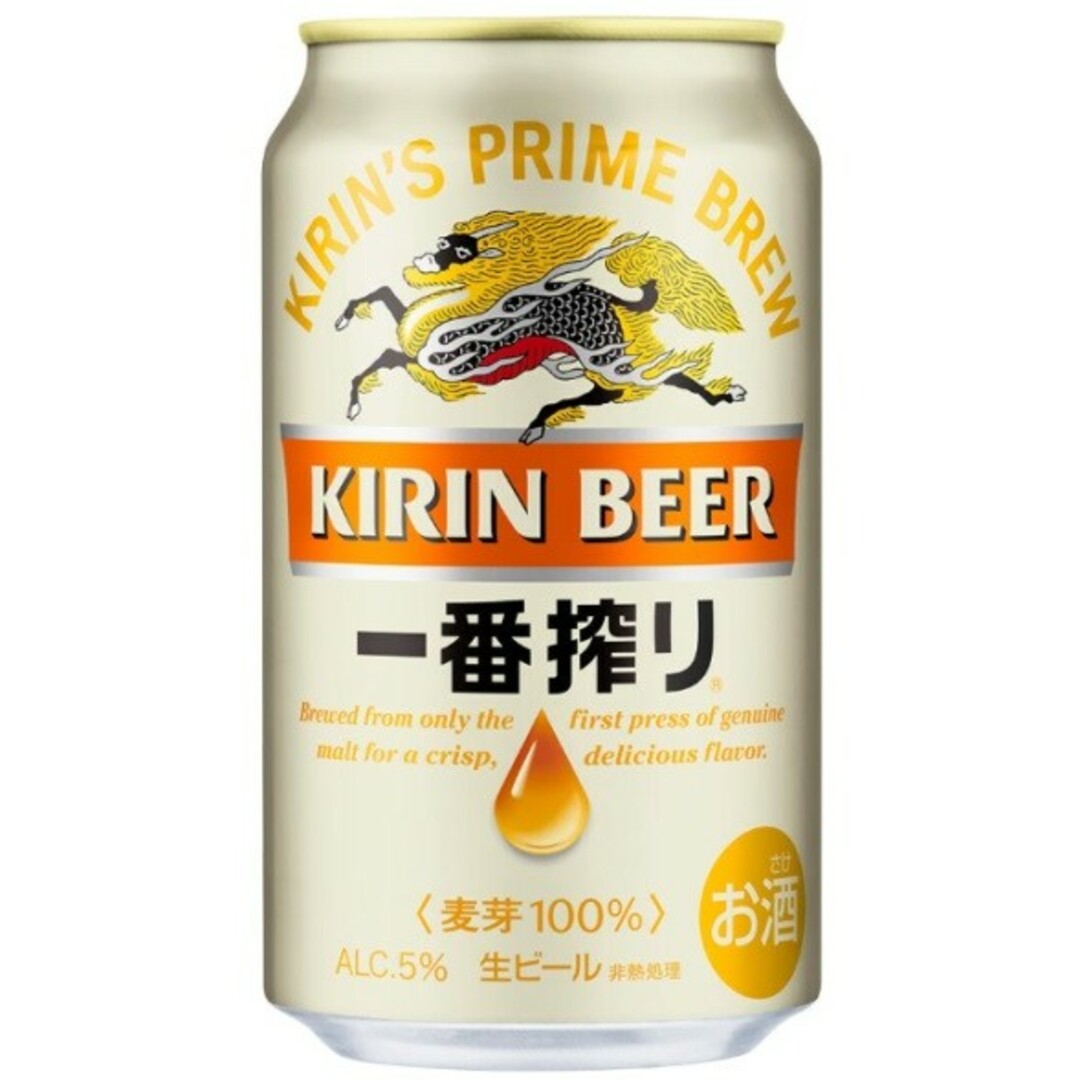 キリン(キリン)のmie_zo様専用キリン一番搾りギフトＫ−NIP5/2箱セット 食品/飲料/酒の酒(ビール)の商品写真