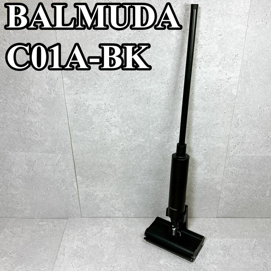 バルミューダ C01A-BK 掃除機 黒 新品・未使用-