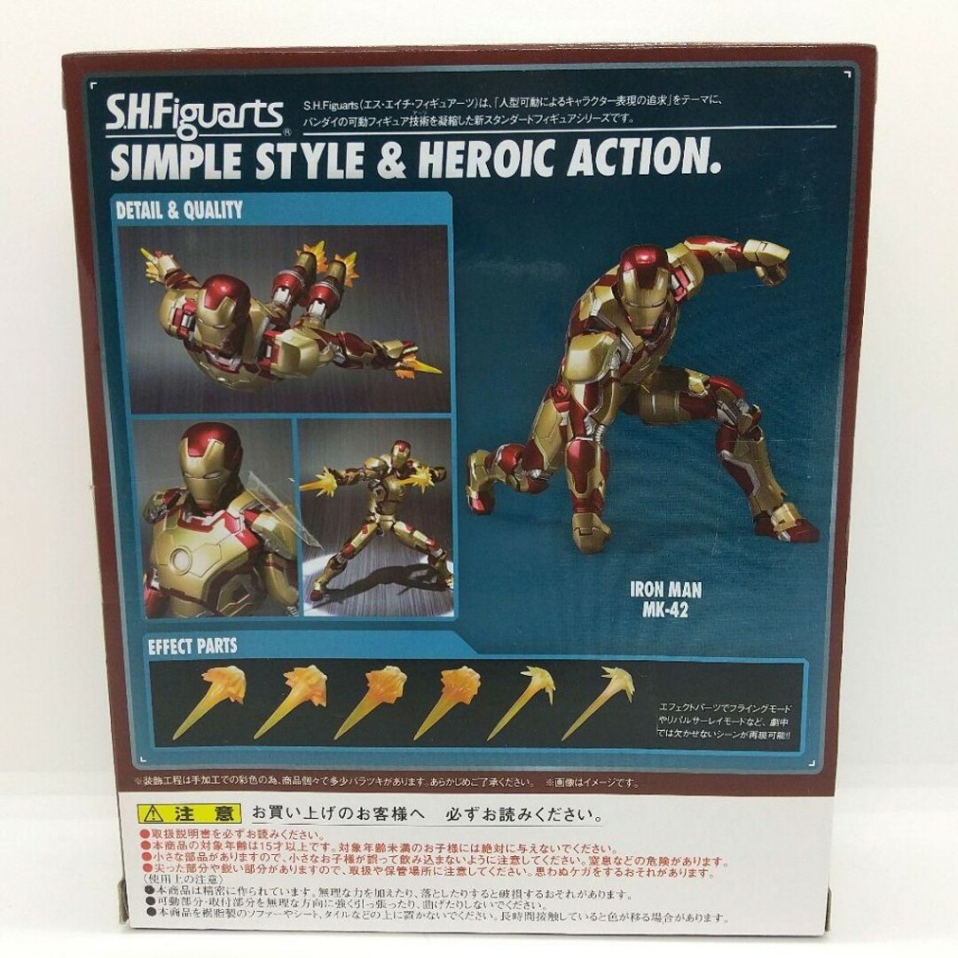 BANDAI(バンダイ)の新品未開封★S.H.Figuarts アイアンマン MARK42 エンタメ/ホビーのフィギュア(アメコミ)の商品写真