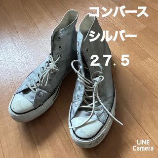 コンバース(CONVERSE)のコンバース　シルバースニーカー　皮紐　27.5(スニーカー)