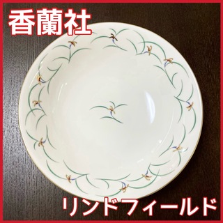 コウランシャ(香蘭社)の【値下げ中！】香蘭社 リンドフィールド 皿 食器 大皿(食器)