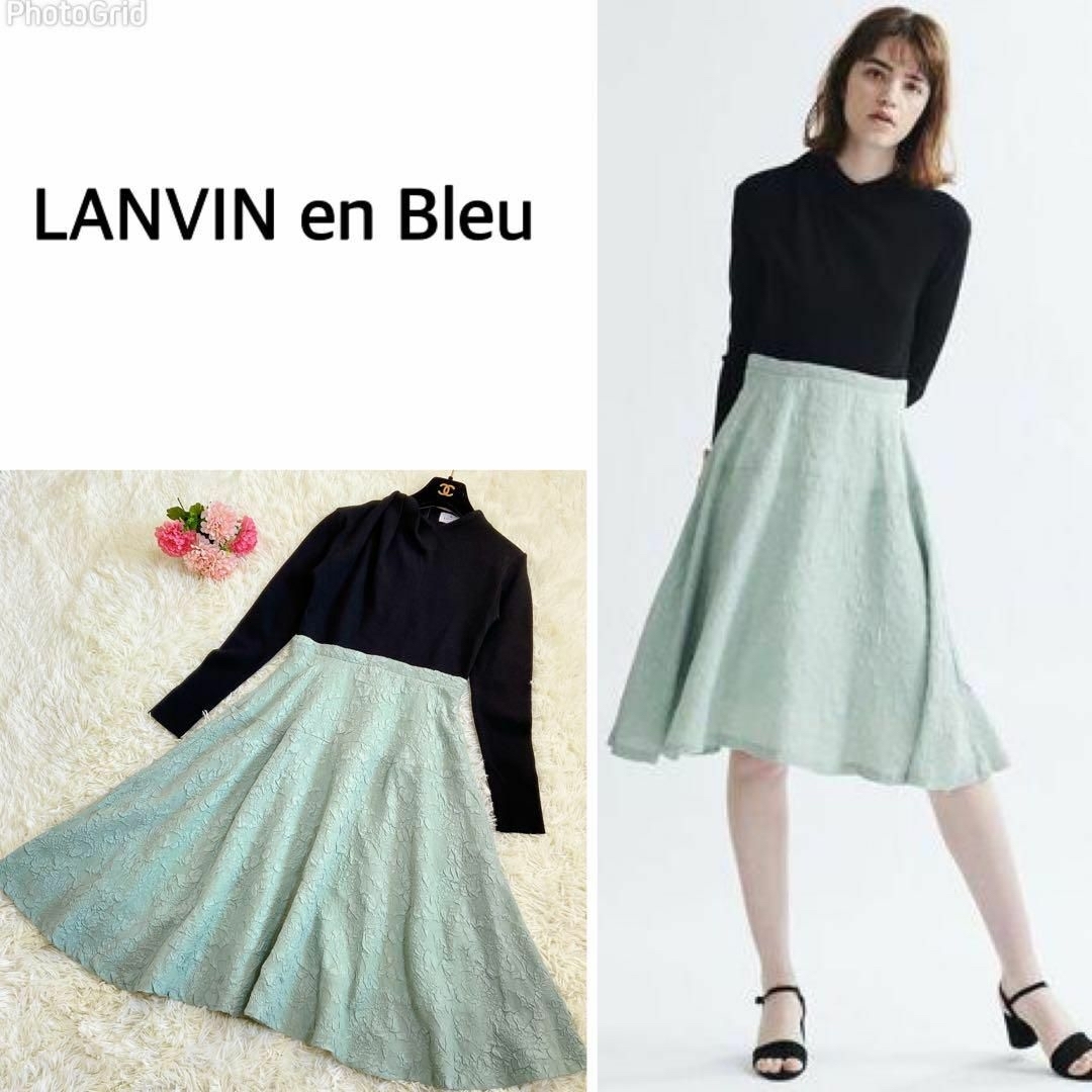 美品☆ LANVIN en Bleu ジャガードスカートコンビワンピース ミントロングワンピース/マキシワンピース