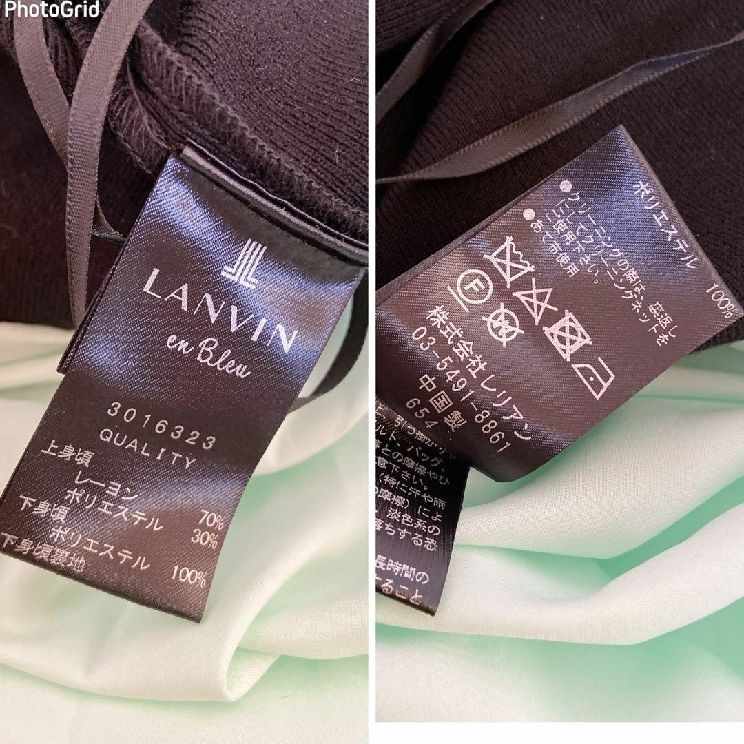 LANVIN en Bleu(ランバンオンブルー)の美品☆ LANVIN en Bleu ジャガードスカートコンビワンピース ミント レディースのワンピース(ロングワンピース/マキシワンピース)の商品写真