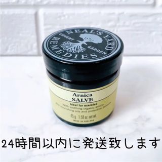 ニールズヤード(NEAL'S YARD)のニールズヤードレメディーズ ショルダーリリーフサルブ 45g (ボディオイル)