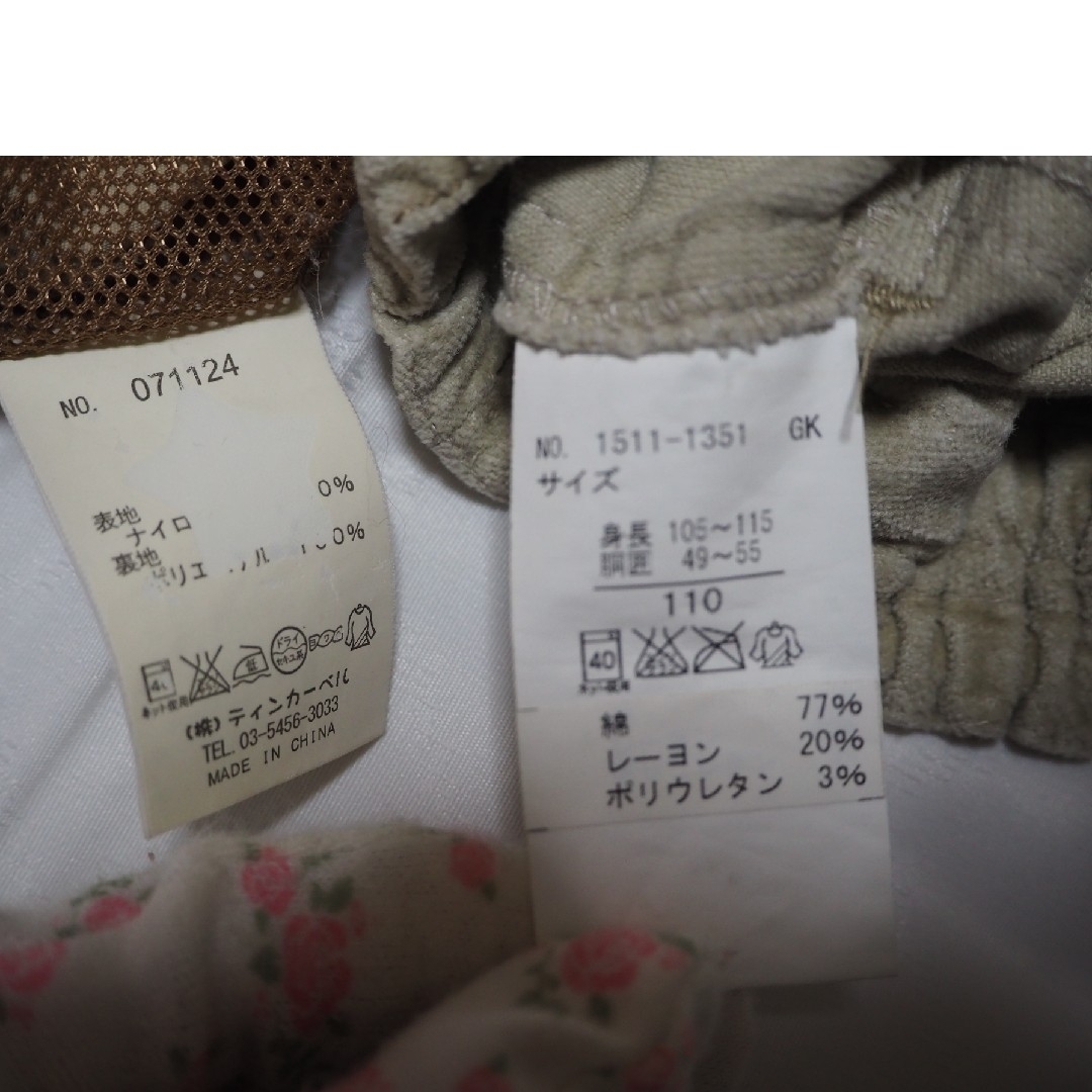 TINKERBELL(ティンカーベル)のティンカーベル 上着 パンツ 110 ウインドブレーカー キッズ/ベビー/マタニティのキッズ服女の子用(90cm~)(Tシャツ/カットソー)の商品写真