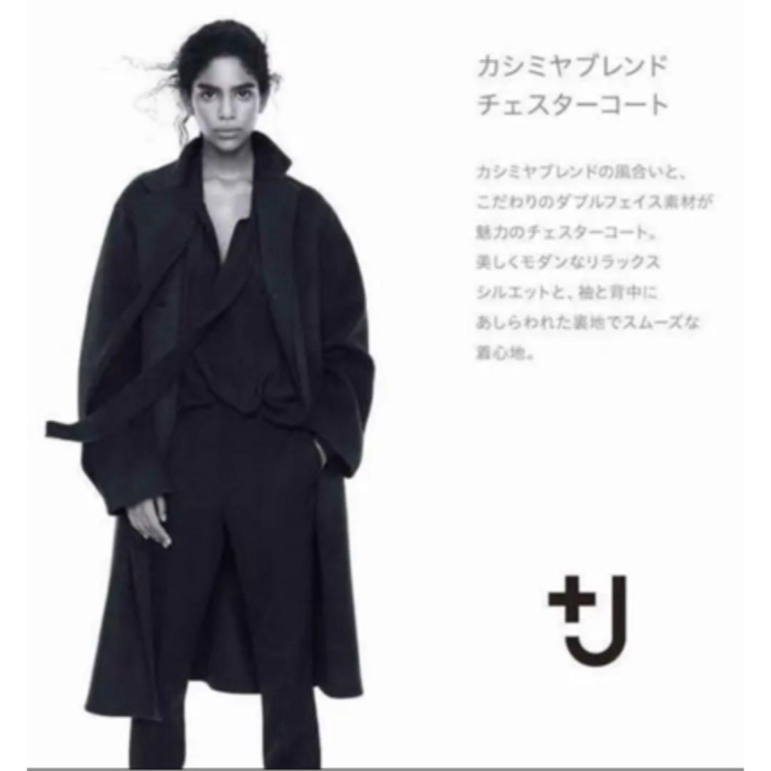 UNIQLO +J ☆タグ付！宮沢りえさん着◇カシミアブレンドチェスターコート